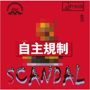 ★在庫あり即納★■卓球ラバーメール便送料無料■【DSM】der material spezialist/マテリアルスペシャリスト スキャンダル【パッケージ自主規制】(商品説明・WRMプレー動画は準備中)【WRM 卓球用品】アンチラバー/ラバ-【RCP】