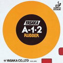 ★即納/あす楽★■卓球ラバーメール便送料無料■【Yasaka】ヤサカ A-1 2 B-15 オーソドックスな一枚ラバー【卓球用品】表ソフトラバー/卓球/ラバー/ラバ-【RCP】