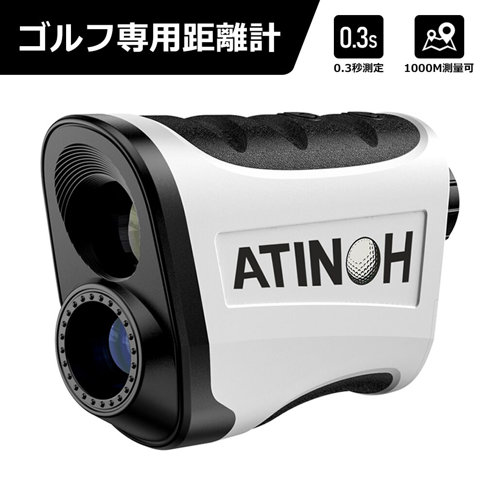 【1000円クーポン】★最新版 ゴルフ専用距離計 レーザー ゴルフスコープ HONITA 距離測定器 測定器 手ブレ補正 最大1093YD レーザー距離計 高低差計測 スロープ/直線距離モード 角度 防水 軽量 収納ケース付 1年保証