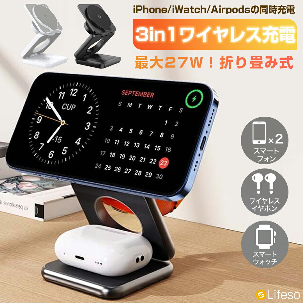 楽天市場】3in1 ワイヤレス充電 折りたたみの通販 楽天市場】3in1 ワイヤレス充電 折りたたみの通販