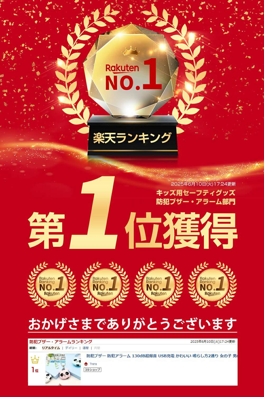 【20時~先着10枚!15％OFFクーポン】防犯ブザー 子ども 防犯ブザー 小学生 男の子 女の子 防犯アラーム 大人 女性 男性 可愛い 130dB 大音量 防水 ランドセル 防犯グッズ 防犯対策 防犯ベル アラーム お知らせブザー 動作確認済 防災 通学 夜道 入学祝い プレゼント ギフト