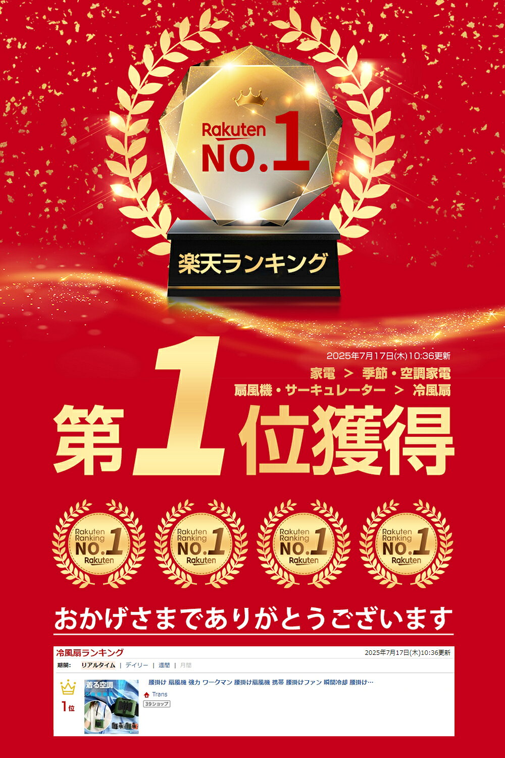 ＼先着50名★半額クーポンで3380円／腰掛け 扇風機 強力 10000mAh大容量 腰掛け扇風...