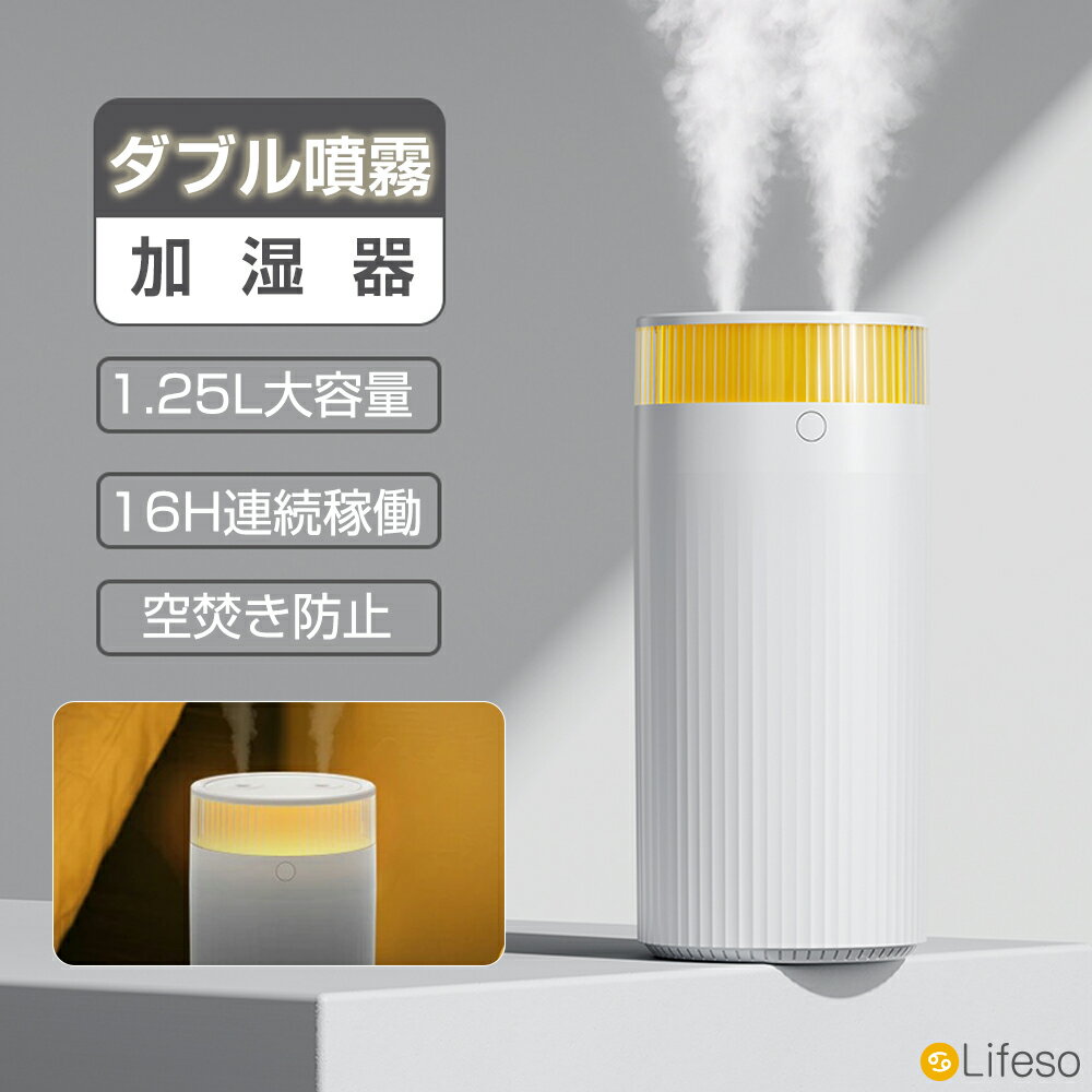 Trans㤨֡10%OFFݥ󤢤۲ü  1.25L Ķȼ ϥ֥åɼ ü ñ 夫 ü ֥ʮ̸ ǻ б  ༰ LED饤 2000mAhż ĹϢ³ü ʥ LED ե  ݼפβǤʤ2,379ߤˤʤޤ