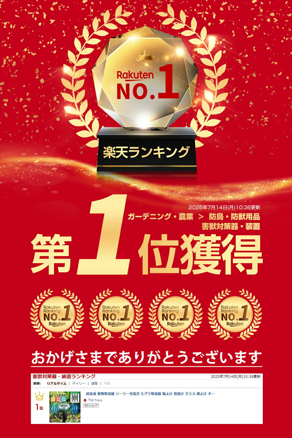 ＼先着50名★半額クーポンで1780円/超音波...の紹介画像2