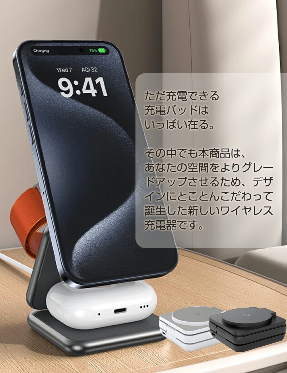 【39円OFFクーポンあり】ワイヤレス充電器 3in1 ワイヤレス充電器 Magsafe マグネット式 ワイヤレス 15W急速充電 iPhone Airpods Apple Watch 充電器 Android 車載ホルダー スマホ スタンド かわいい 折り畳み 置くだけで急速充電 マグセーフ Qi対応 画像3