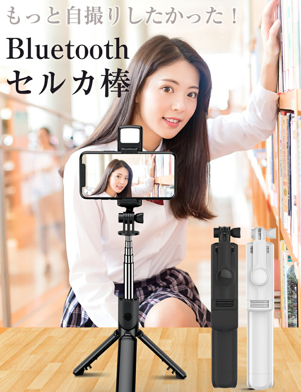 ��Ⱦ��55%OFF��SS���ò��ۼ������� �����դ� �������� Ķ���� ����ѥ��� ���ޥ� ���� ���륫�� iPhone15 ���ɤ��� Bluetooth ��⥳�� ����å����դ� �ޥۥ������ �ޤꤿ���� 5�ʳ����� Ĺ�� LED�饤�� �ϥ�ǥ� �ǥ����� Gopro iPhone Android ����ɥ�����