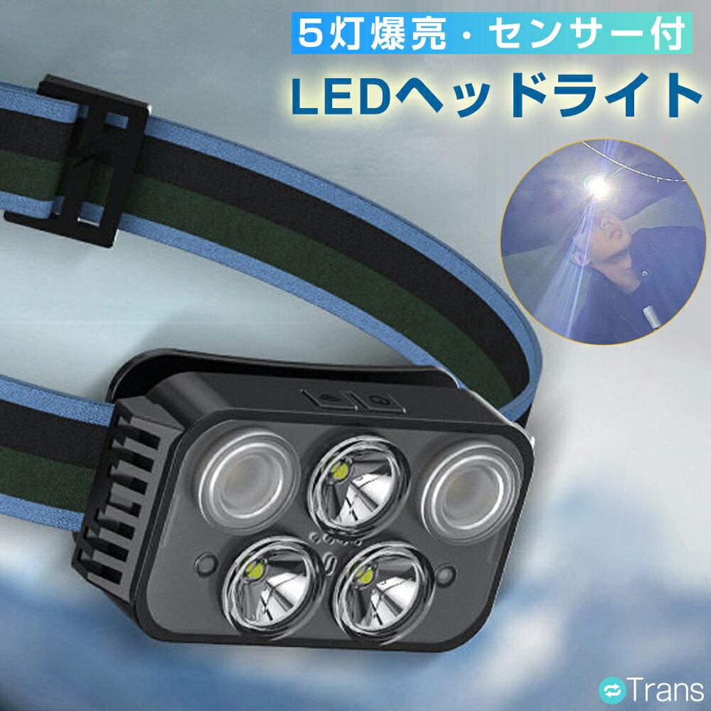 ＼先着50名★半額クーポンで1480円／ヘッドライト ジェントス 頭 LEDヘッドライト 充電式 U ...