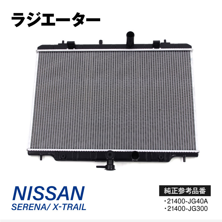 �饸�������� ���� ����� C26 2010.11��2018.1 20DD �������ȥ쥤�� NT31 TNT31 2007.8��2014.4 MR20DE ����...