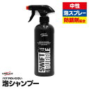 バケツのいらない泡シャンプー KIMBLADE スウィフトバブル 500mL SWIFT BUBBLE カーシャンプー カーケア 中性 洗車 掃除 キムブレード カーケア 車のメンテナンス 洗車 洗車グッズ 韓国洗車商品 ディテール【送料無料】