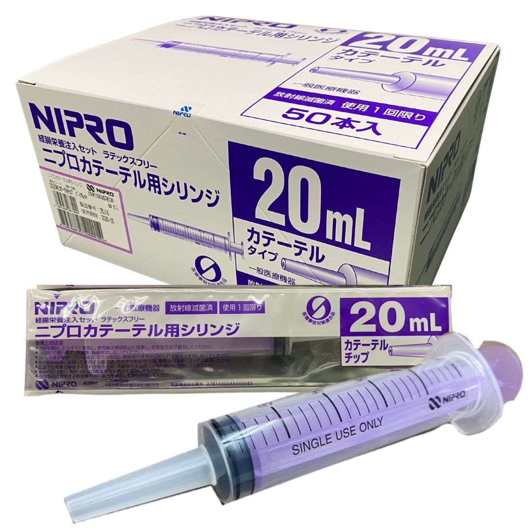 透明性・耐薬品性に優れています。 仕様 材質：本体／PP（ポリプロピレン）、ガスケット／熱可塑性エラストマー 電子線滅菌済（個包装） 容量（mL）：20（DS20mL カテーテル押子イエロー） バラ売り 色：バイオレット 医療機器登録番号：27B1X00045000034透明性・耐薬品性に優れています。 仕様 材質：本体／PP（ポリプロピレン）、ガスケット／熱可塑性エラストマー 電子線滅菌済（個包装） 容量（mL）：20（DS20mL カテーテル押子イエロー） バラ売り 色：バイオレット 医療機器登録番号：27B1X00045000034