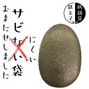 鉄分補給 ザ・鉄玉子 薄型 TRAUM 説明書 付き 2