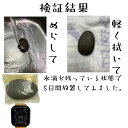 鉄分補給 ザ・鉄玉子 薄型 TRAUM 説明書 付き 2個セット 3