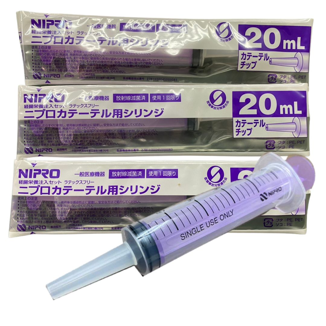 【ポイント10倍★ お買い物マラソン限定 】シリンジ 20ml 3本セット 犬猫共通 介護 犬 猫 動物 ペット用品 薬 針なし …