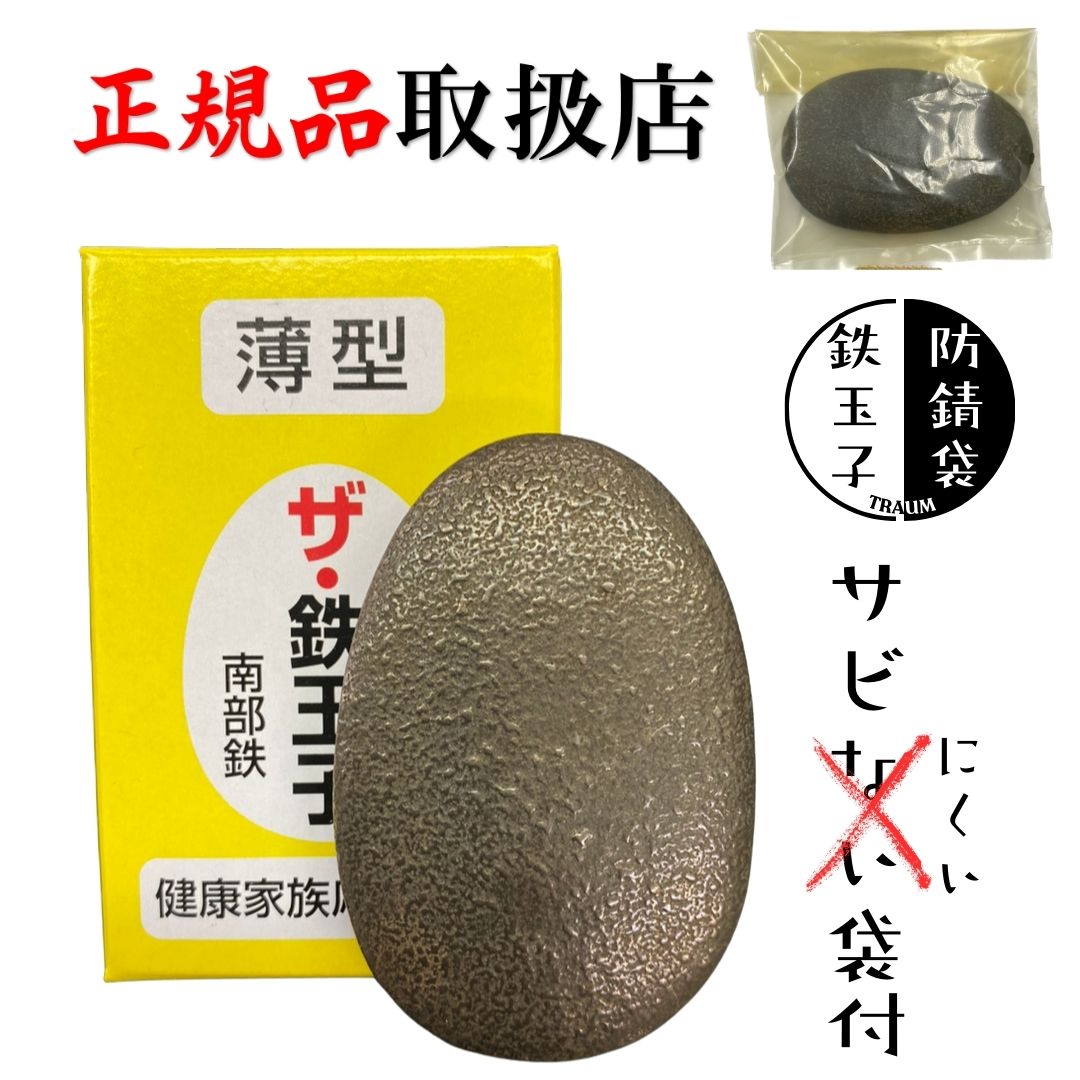 18-8味道楽 盛り付けスプーン 穴無 アイボリー【鍋料理】【ステンレス】【業務用】