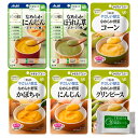 【ポイント5倍★お客様感謝デー限定 】介護食 バランス献立 やさしい献立 区分4「かまなくてよい」 スープ 6種 TRAUM食べ比べフルセット