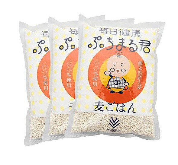 食物繊維 大麦 ぷちまる【3袋セット】西田精麦 毎日健康 ぷちまる君 ( 1kg )×3袋 熊本県産 ...