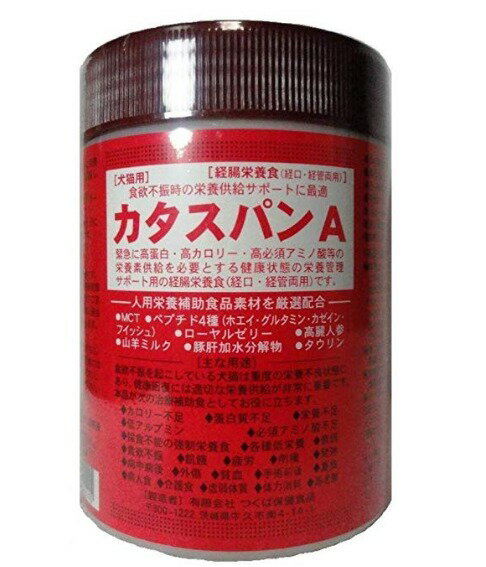 【ポイント5倍★O＆5の付く日限定 】カタスパンA 240g