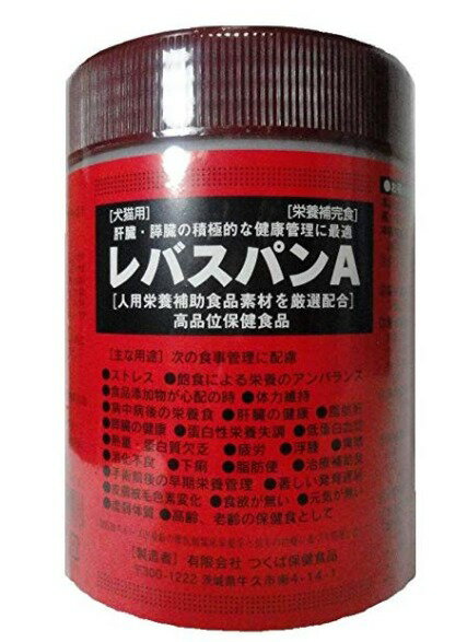 【ポイント10倍★ お買い物マラソン限定 】レバスパンA 300g