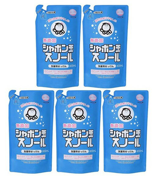 【ポイント10倍★ スーパーセール-全ショップ対象ポイント最大47倍限定 】洗剤 洗濯用 詰め替えボ ...