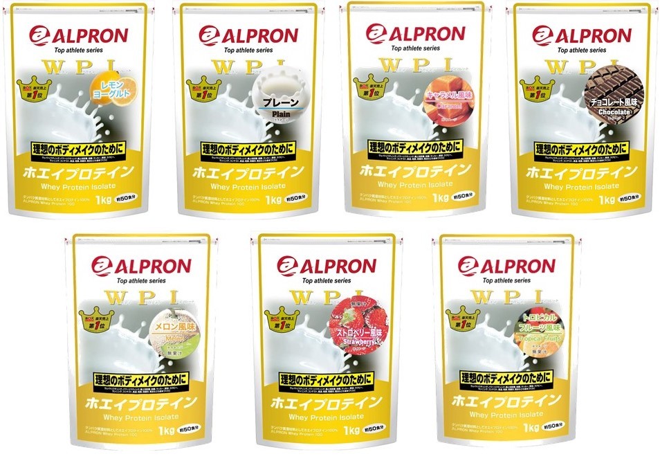 アルプロン WPI ホエイプロテイン100 1kg【約50食】(WPI ALPRON 国内生産)