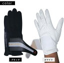 フック&スライス防止手袋 真打 3枚組