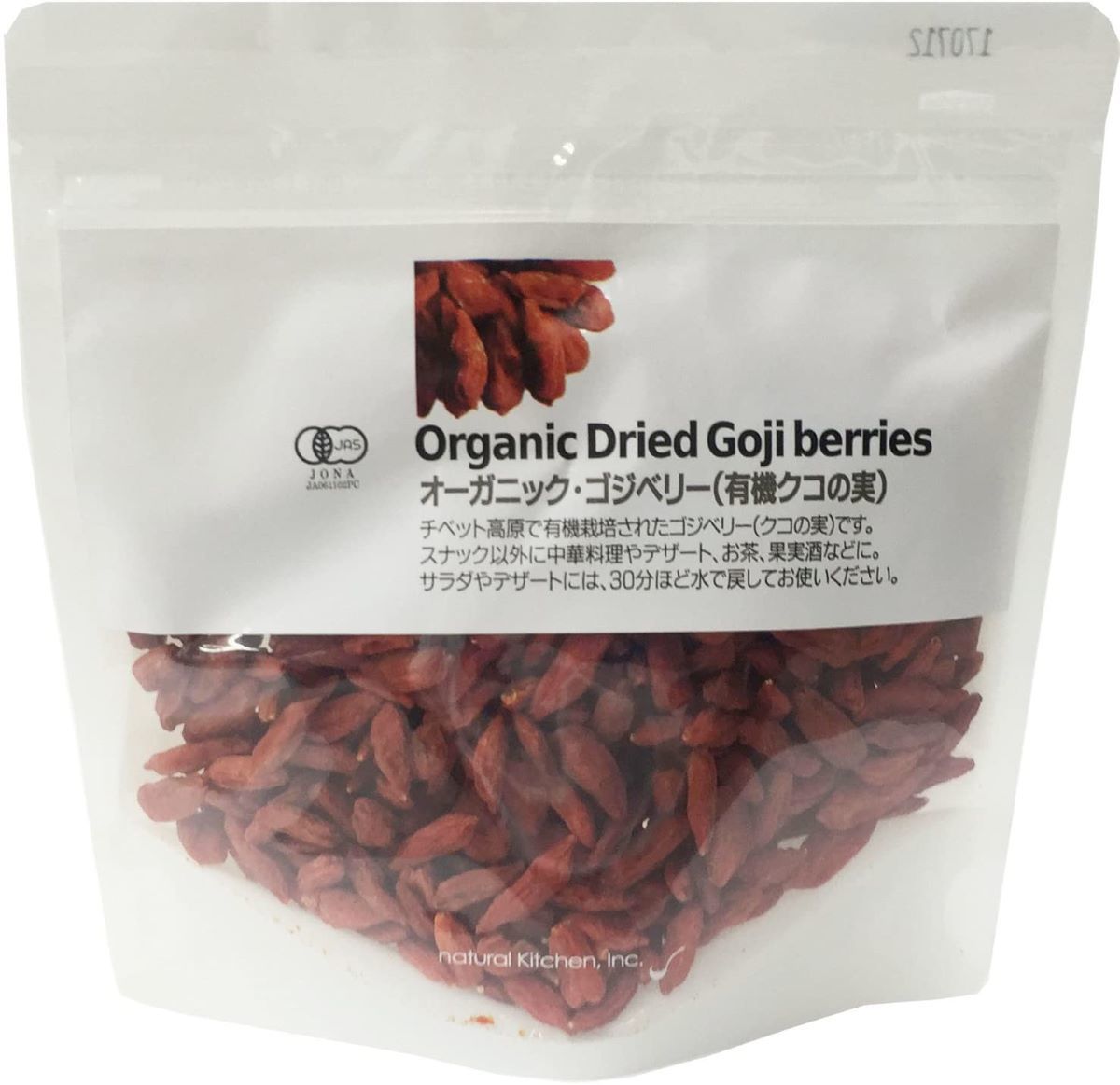 オーガニック ゴジベリー (有機クコの実) 100g 3052