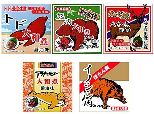 【ポイント10倍★ スーパーセール-全ショップ対象ポイント最大47倍限定 】獣肉 セット 熊肉 エゾシカ肉 イノシシ肉 トド肉 アザラシ肉 大和煮各70g