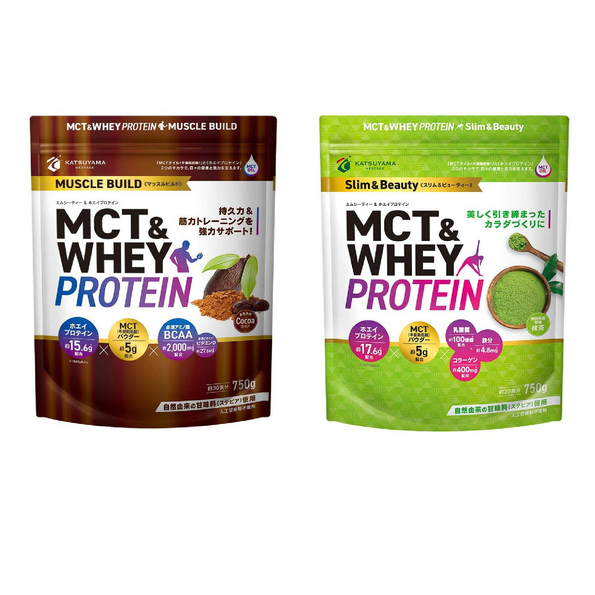 MCTホエイプロテイン750g