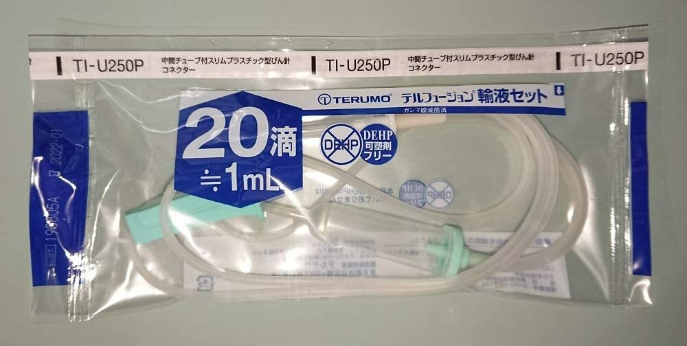 テルモ テルフュージョン輸液セット DEHP可塑剤フリー 130 cm ( 20滴 ≒ 1mL TI-U250P ) ( 10本 )