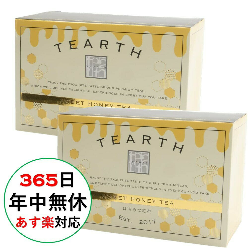 【 2箱 セット 】 TEARTH ( ティーアース ) はちみつ紅茶 ティーバッグ 25袋入り 個包装