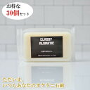 【ポイント10倍★ワンダフルデー限定 】桶谷浴用石鹸 浴用石けん 120g×30個