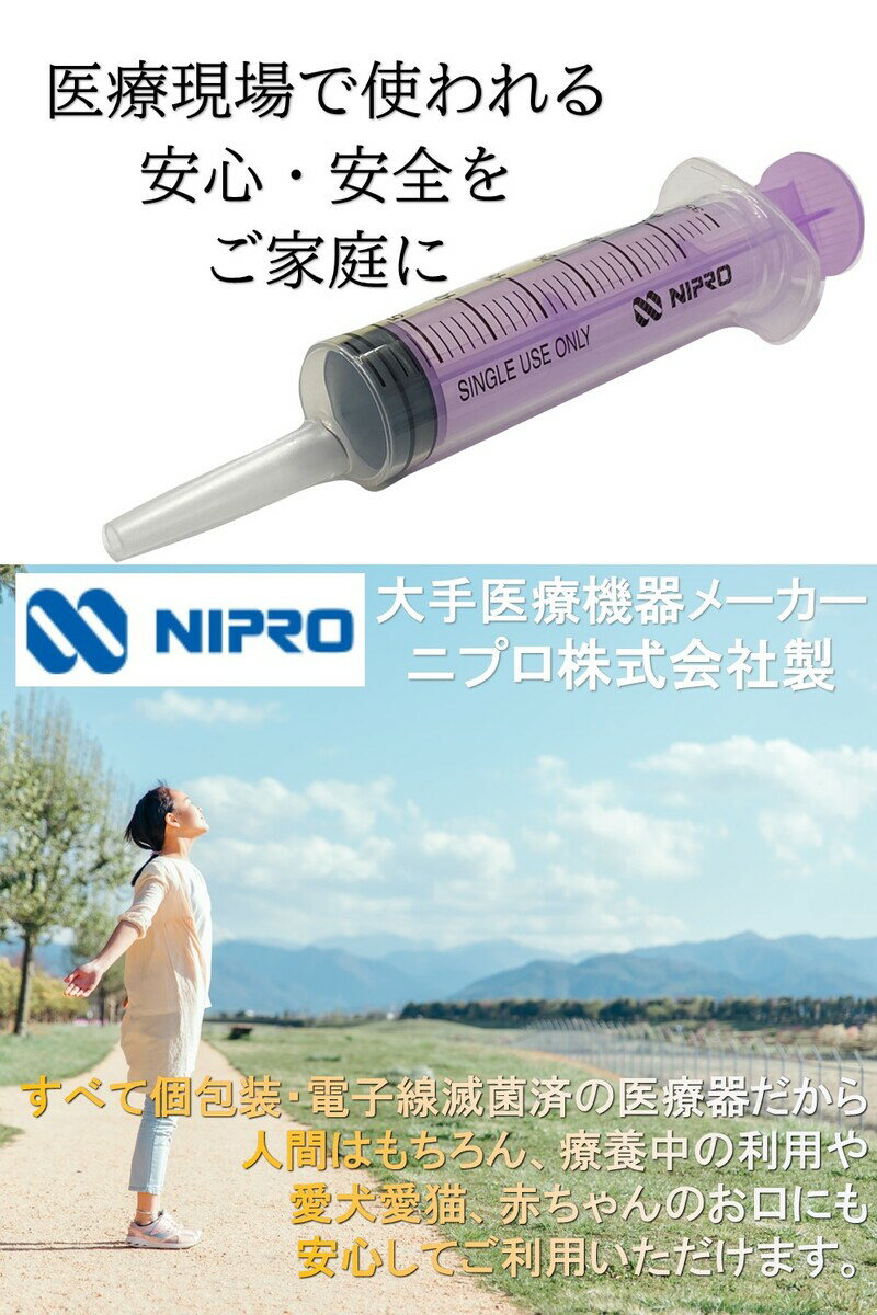 シリンジ 30ml ( 5本 セット 送料無料...の紹介画像2