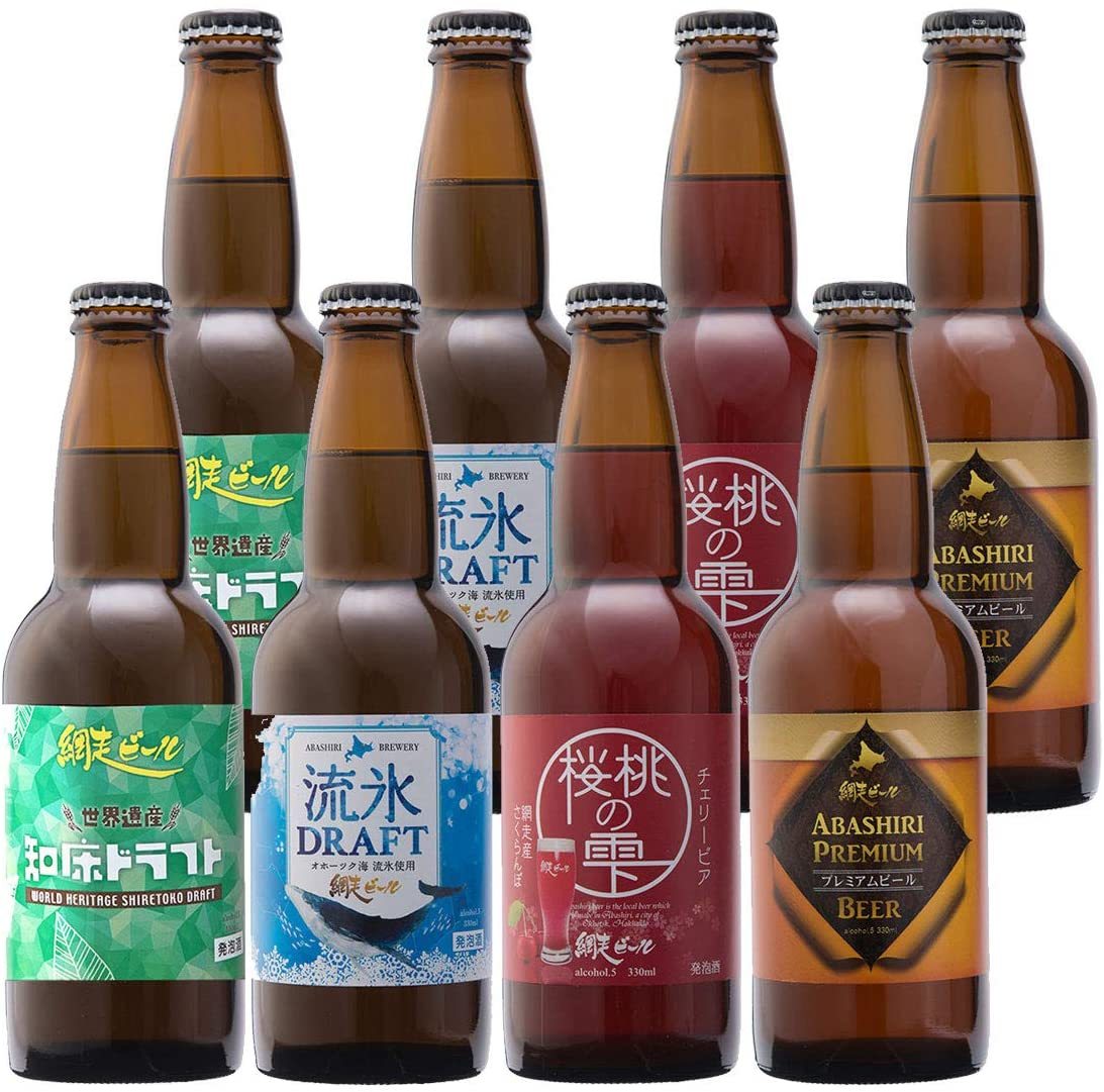 【ポイント10倍★ お買い物マラソン限定 】網走ビール 8本