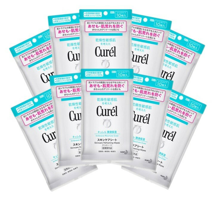 【ポイント10倍★ お買い物マラソン限定 】花王 キュレル 薬用スキンケアシート (10枚) ×10 ...
