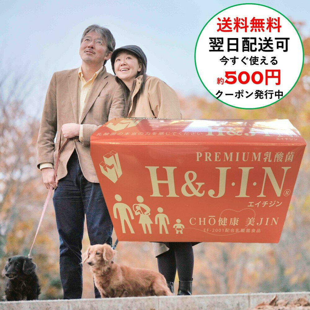  JIN 500  ݥ Premium H&JIN   90 
