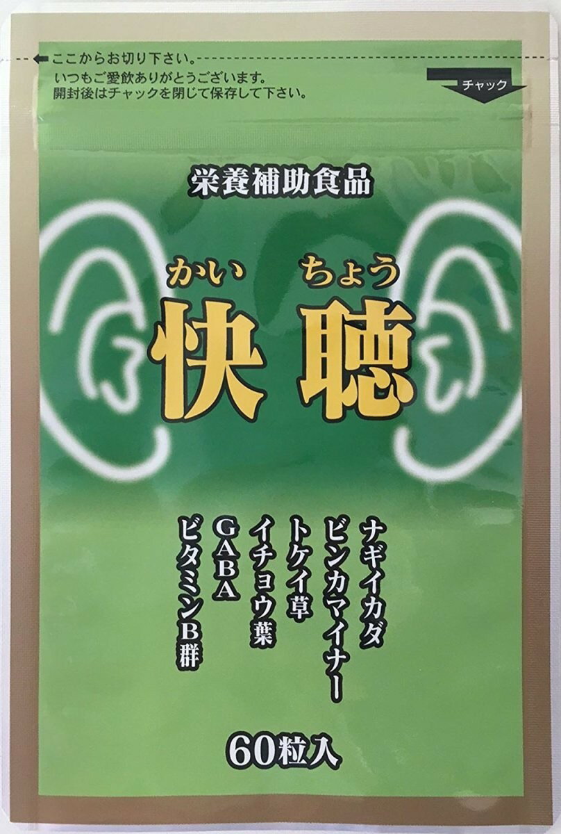 イチョウ葉 イチョウ葉エキス サプリメント メディワン 快聴 （かいちょう） 60粒 （274mg×60粒）天然成分 ナギイカ…