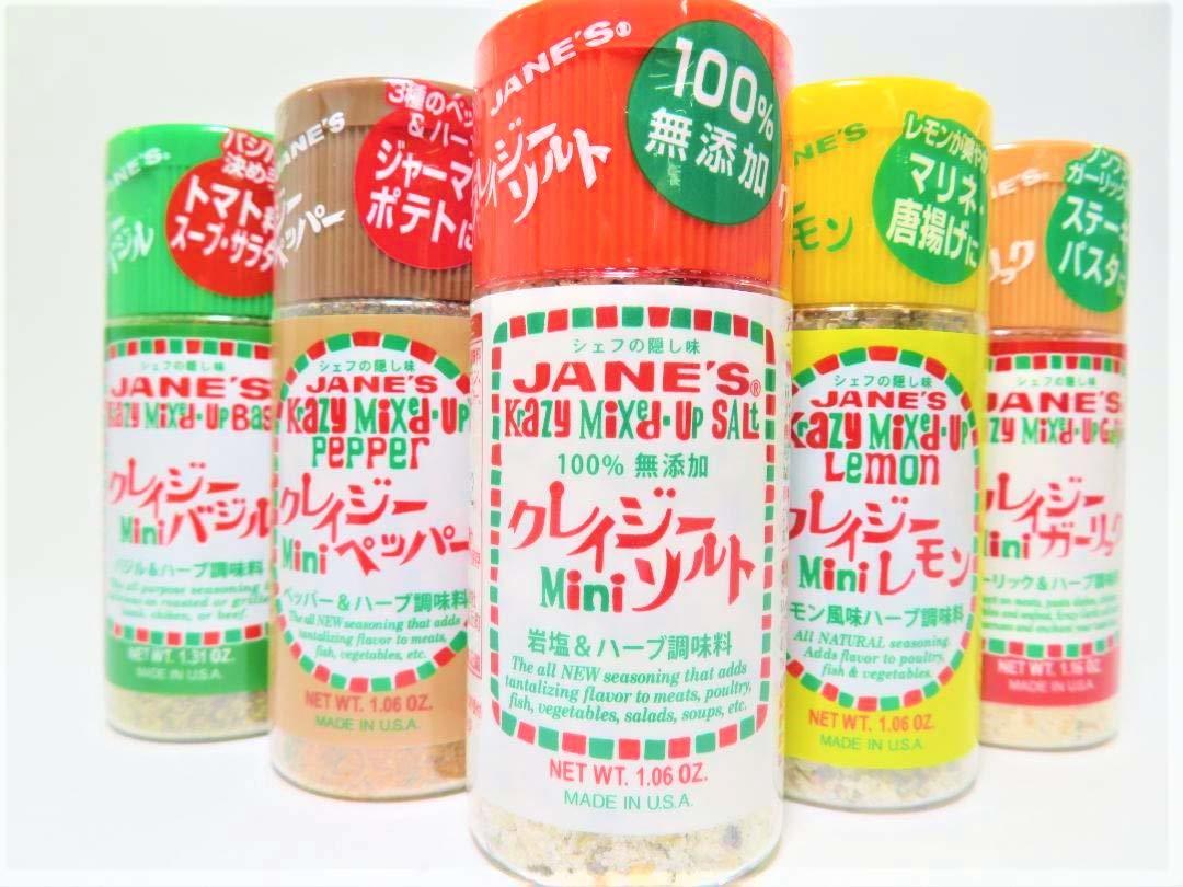 【ポイント10倍★ お買い物マラソン限定 】クレイジーソルト ミニボトル 5種類セット ソルト バジル ペッパー ガーリック レモンのサムネイル