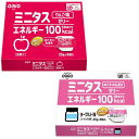 ミニタス 2箱 全6種から選べるお得なTRAUM限定セット