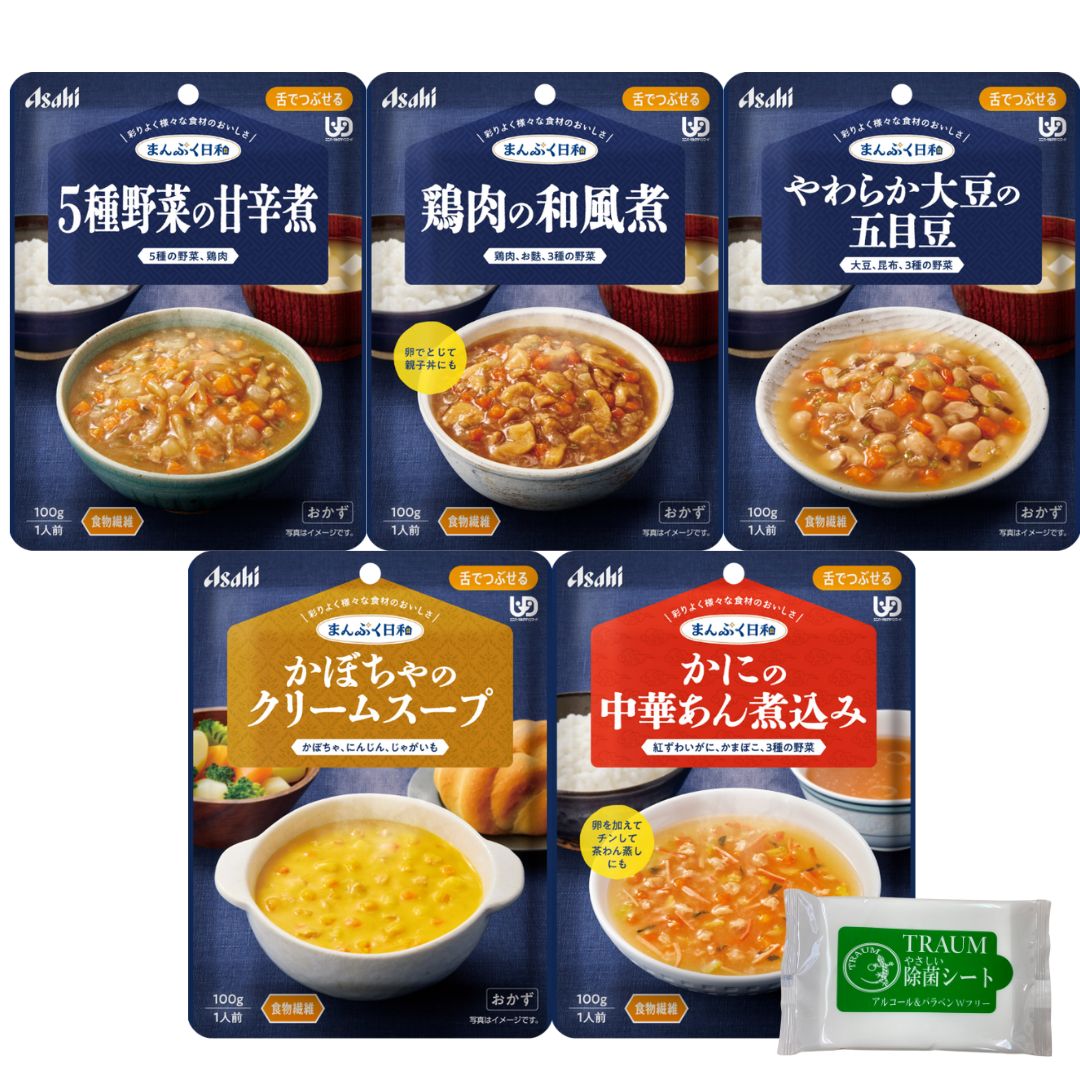 【ポイント10倍★ 楽天イーグルス感謝祭 ポイントバック最大41倍限定 】介護食　まんぷく日和　区分3 舌..