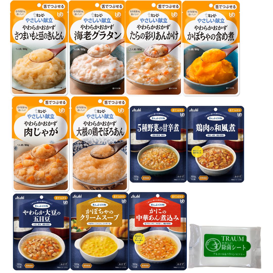 【ポイント10倍★ 楽天イーグルス感謝祭 ポイントバック最大41倍限定 】介護食　まんぷく日和　やさしい..