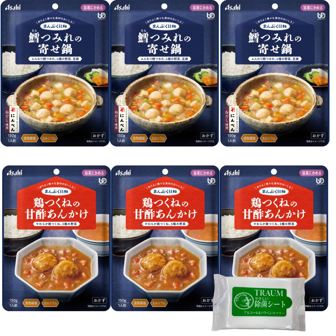 【ポイント10倍★ 楽天イーグルス感謝祭 ポイントバック最大41倍限定 】介護食　まんぷく日和　区分1 容..