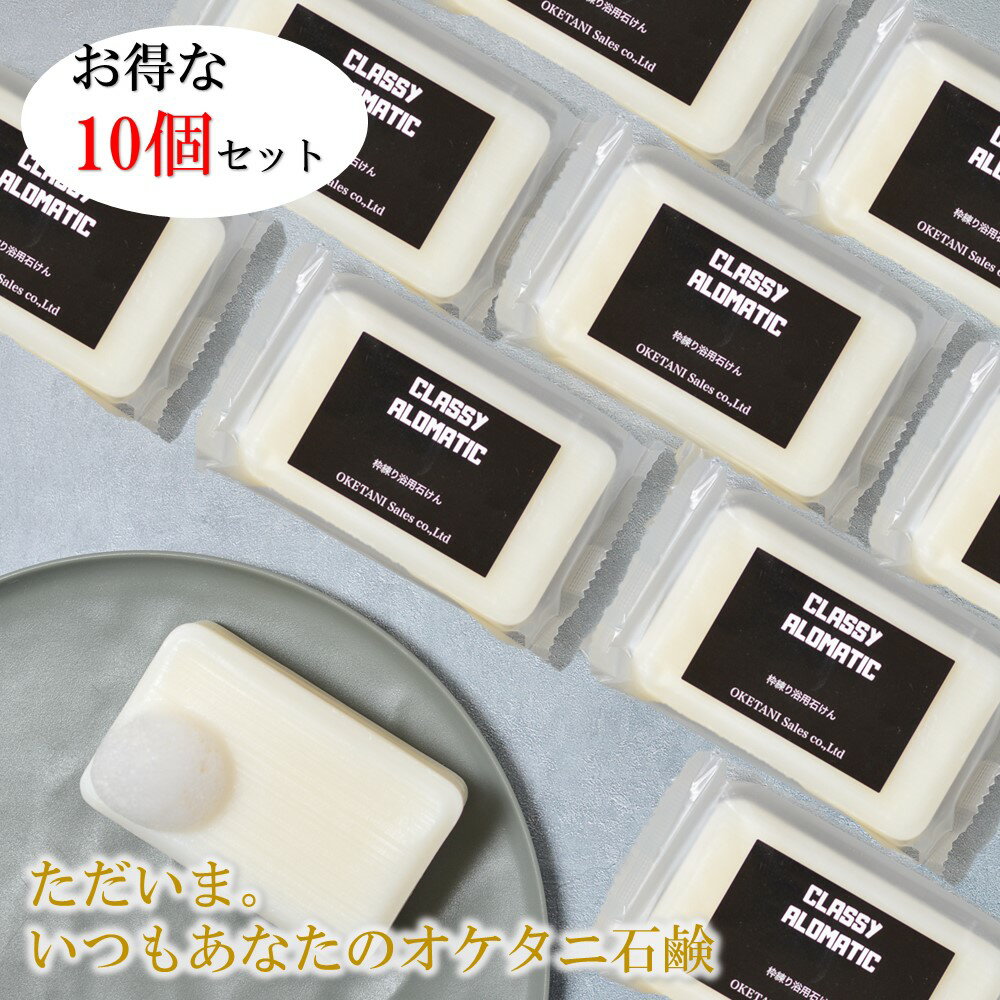 桶谷石鹸 職人の手業 伝統の釜炊き製法石鹸 tsu tsu mu 20