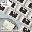 無添加石鹸 浴用 浴用石鹸 オケタニ石鹸 せっけん 石けん 石鹸 OKETANI 10個セット