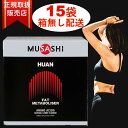 MUSASHI HUAN バラ 15本 販売 ムサシ 解説書付き フアン