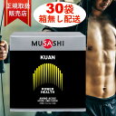 MUSASHI KUAN バラ30本販売 MUSASHI解説書付き