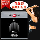 MUSASHI NI バラ 15本 販売 ムサシ 解説書付き ニー その1