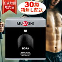 MUSASHI NI バラ30本販売 MUSASHI解説書付き