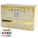 TEARTH ( ティーアース ) はちみつ紅茶 ティーバッグ 25袋入り 個包装