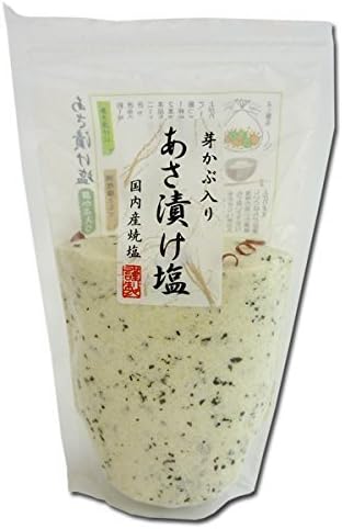 芽かぶ入りあさ漬け塩　280g 【国内産焼塩使用】