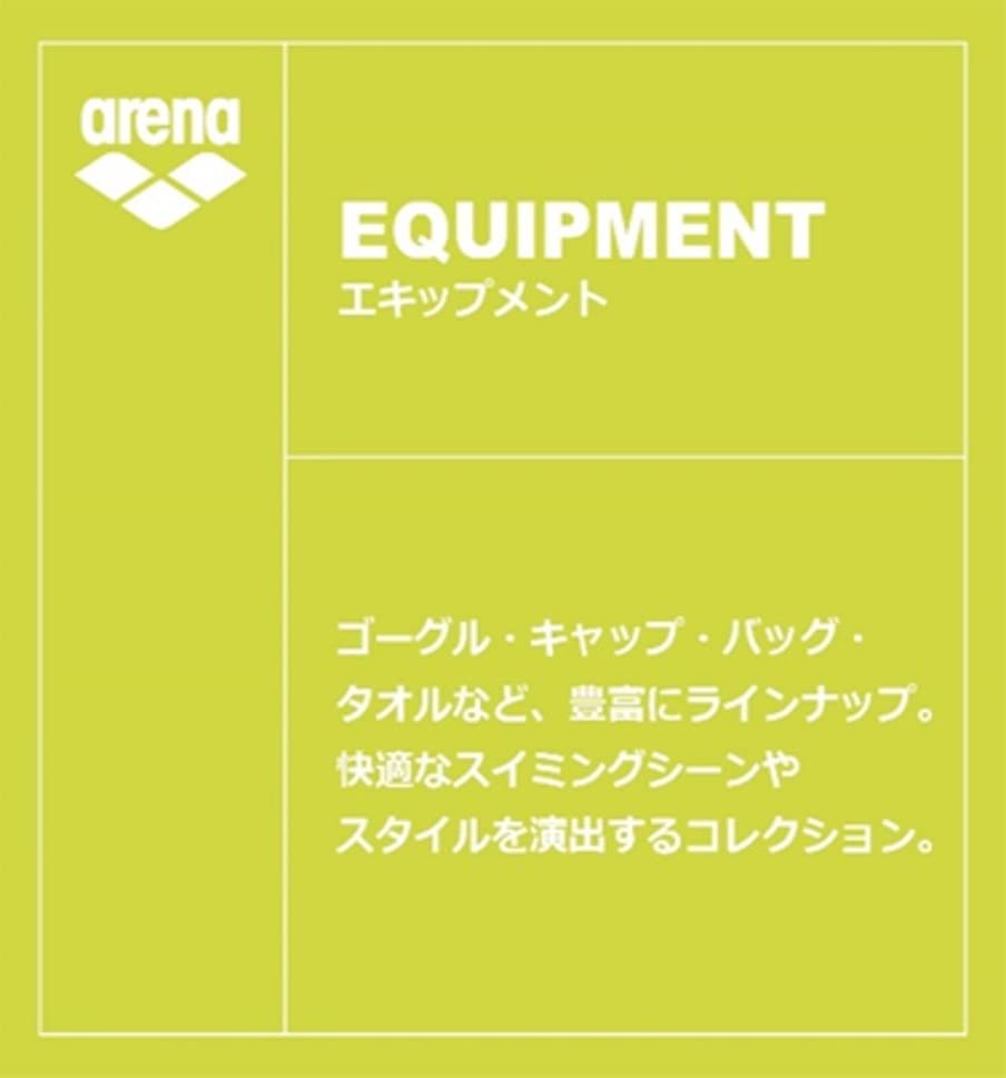 [アリーナ] スイミングゴーグル フィットネス用男女兼用 ミラーレンズ くもり止め(リノン機能) AGL-3300M